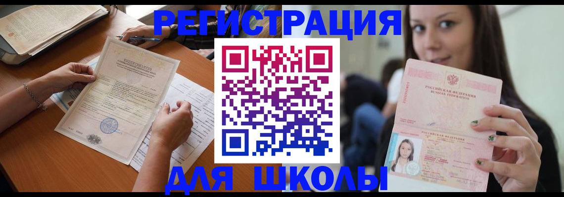 пропишу в квартире в Урюпинске